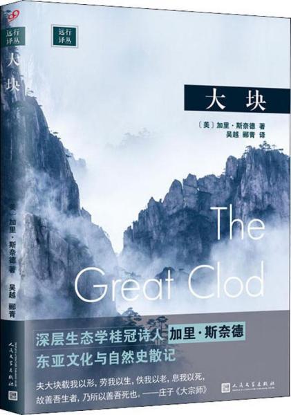 全部商品 貴州龍二十四書香文化傳播有限責任公司 孔夫子舊書網