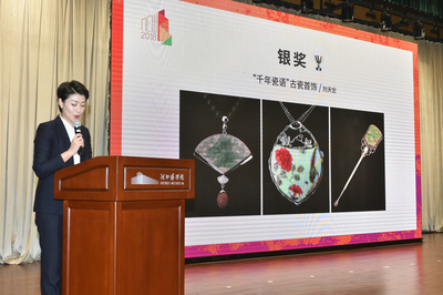 &ldquo;農(nóng)行杯&rdquo;2018河北省文化創(chuàng)意設計大賽完美收官