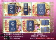 春天百貨公司日用百貨產(chǎn)品相冊(cè)